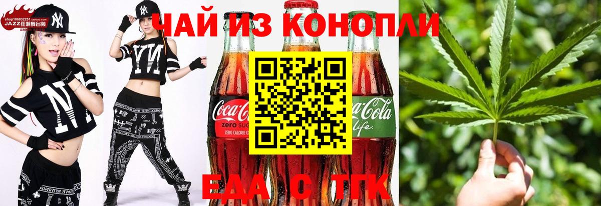 Cannafood марихуана  Вход с VPN  Сертолово 