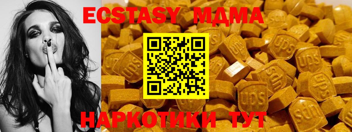 Ecstasy бентли Сертолово