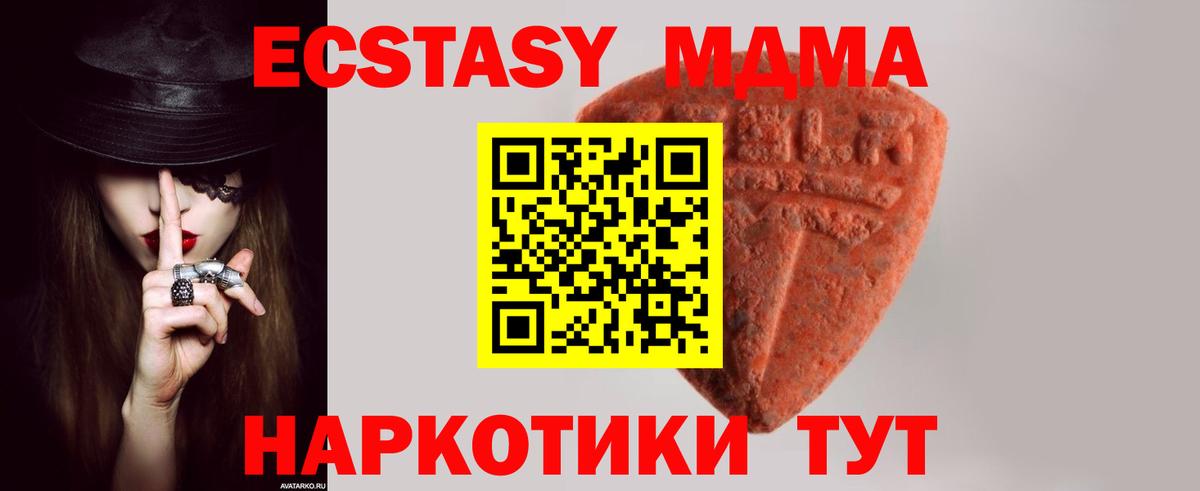Ecstasy Punisher  Вход с VPN  ЭКСТАЗИ 280мг  Ecstasy  Сертолово 
