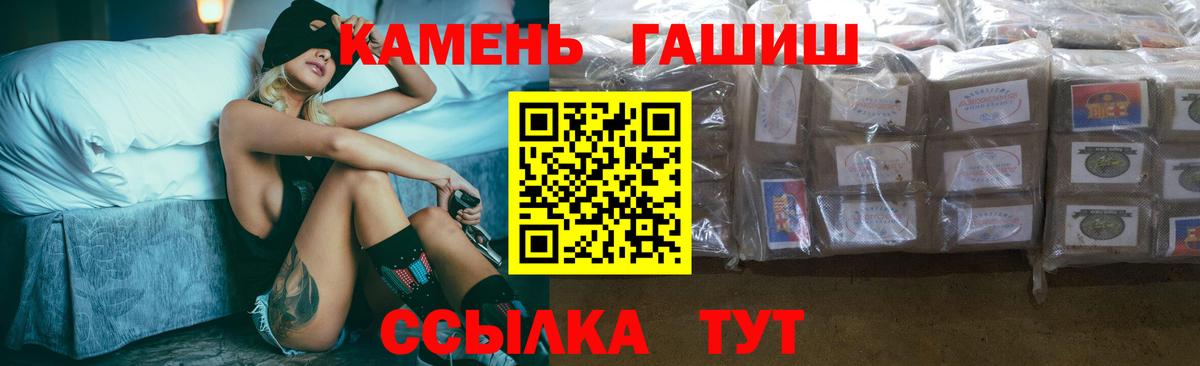 Гашиш убойный Сертолово
