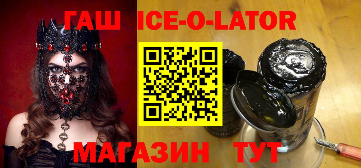 ГАШИШ убойный  ГАШИШ индика сатива  Вход с VPN  Сертолово 
