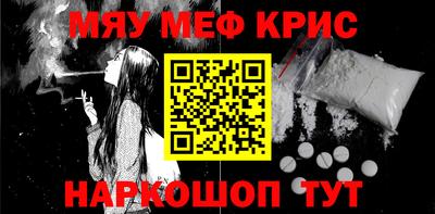 прущая мука Рыбинск