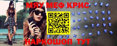 каннабис Пугачёв