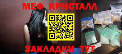 каннабис Пугачёв