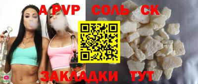 MDMA Пушкино