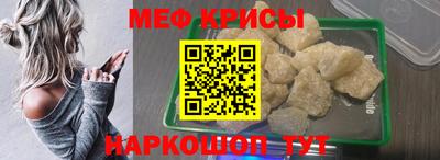 прущая мука Рыбинск