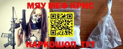 COCAINE Рузаевка
