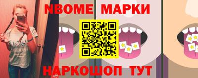 марки lsd Рязань