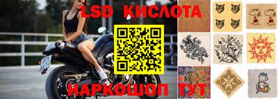 марки lsd Пыть-Ях