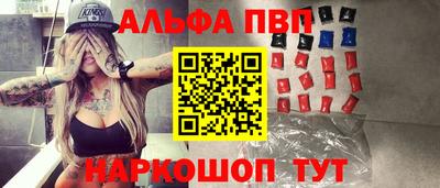 COCAINE Рузаевка