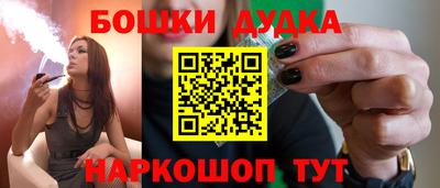 прущая мука Рыбинск