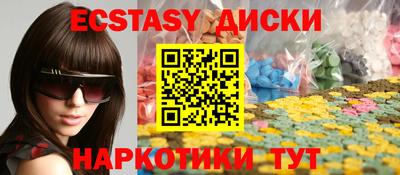 COCAINE Рузаевка