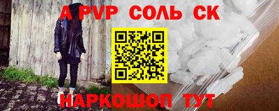 COCAINE Рузаевка