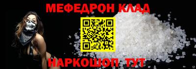 прущая мука Рыбинск