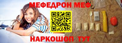 прущая мука Рыбинск