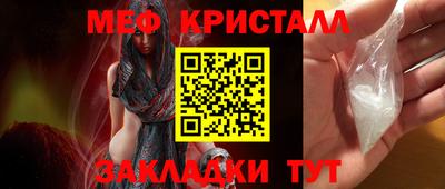 прущая мука Рыбинск