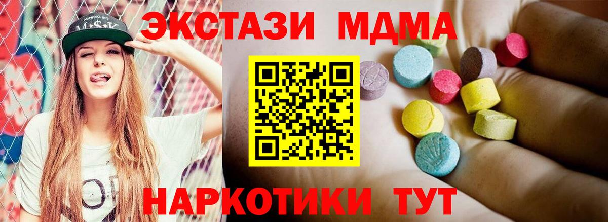 МДМА VHQ Сертолово
