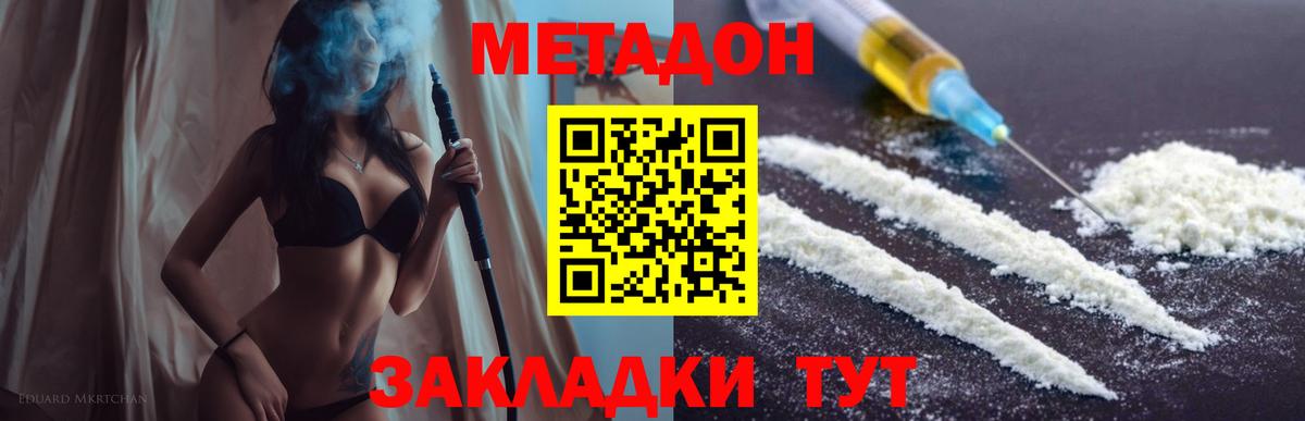 Канабис Сертолово