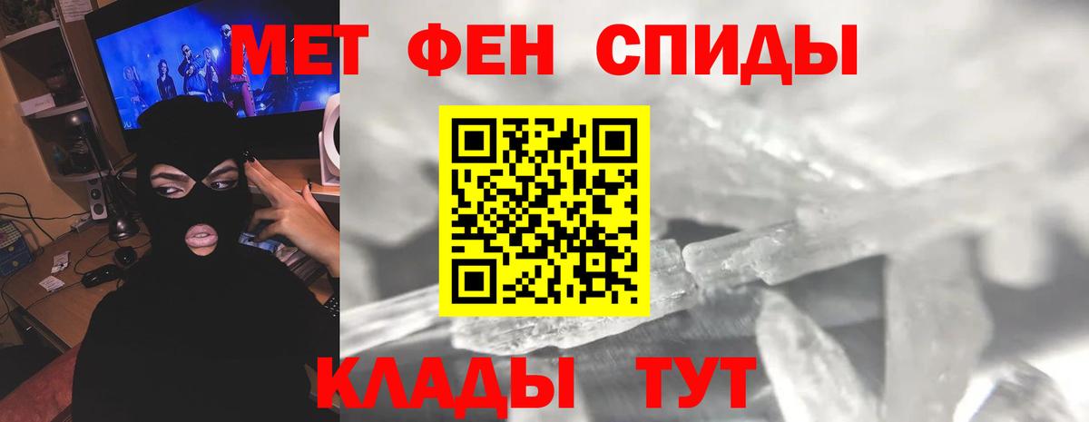 Первитин пудра  Вход с VPN  Сертолово 