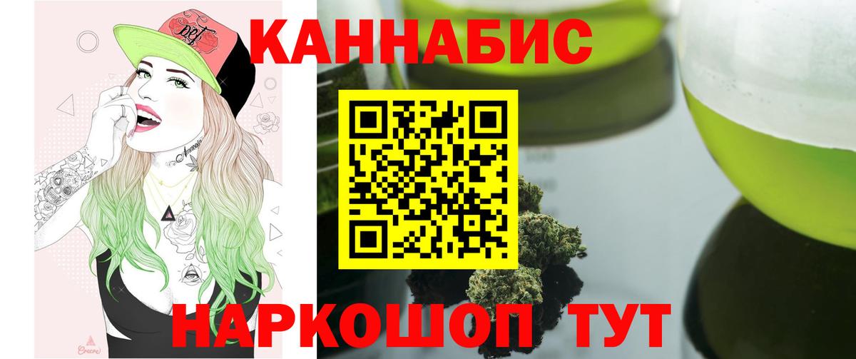 Марихуана Bruce Banner  Бошки Шишки ГИДРОПОН  Вход с VPN  Сертолово  Конопля AK-47 