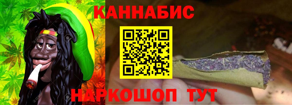 Бошки марихуана гибрид Сертолово
